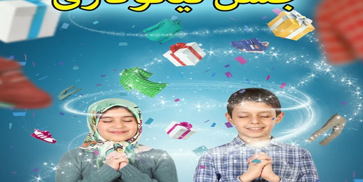 جشن عاطفه‌ها در خوزستان امسال در پایگاه‌های محدود برگزار می‌شود