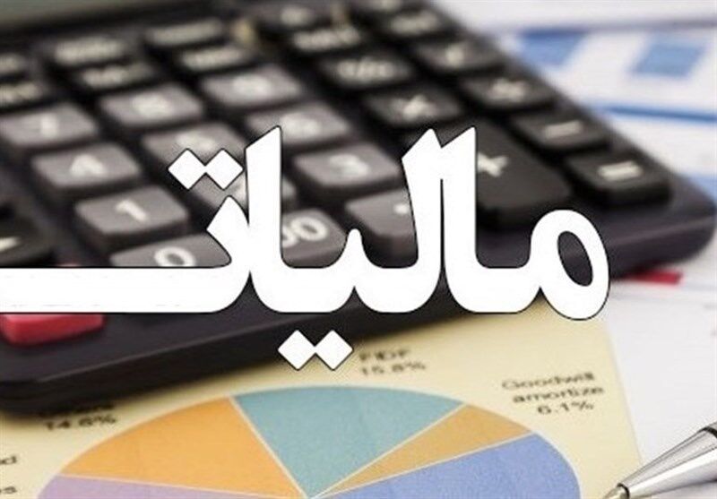 مودیان مالیاتی خوزستان از بخشودگی۱۰۰درصدی جرایم استفاده کنند