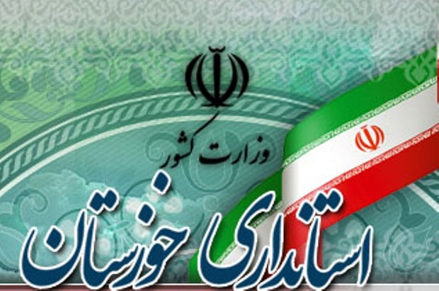 جزئیات تغییر ساعت کاری ادارات و مراکز آموزشی خوزستان اعلام شد