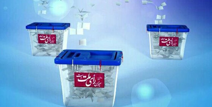 نشانی شعب اخذ رای مرحله دوم انتخابات مجلس در شهرستان اهواز