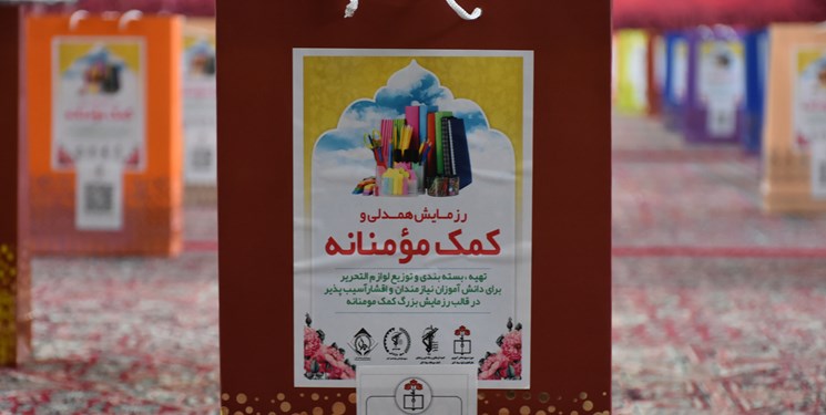 توزیع ۲ هزار بسته لوازم تحریر در خوزستان
