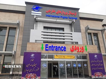 بهره برداری از پروژه‌های فرودگاه بین‌المللی شهید سلیمانی اهواز