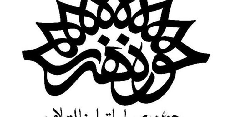 مرکز رشد هنر انقلاب اسلامی در مناطق حاشیه‌ای خوزستان ایجاد می‌شود