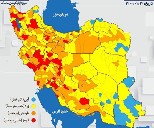 اعلام رنگ بندی جدید شهرهای قرمز و نارنجی خوزستان