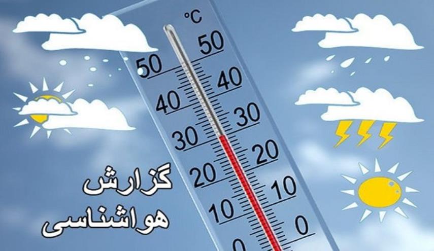 پیش بینی وضعیت جوی در خوزستان