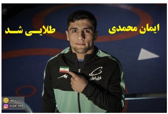 نشان طلا مسابقات جوانان جهان بر گردن فرنگی‌کار خوزستانی